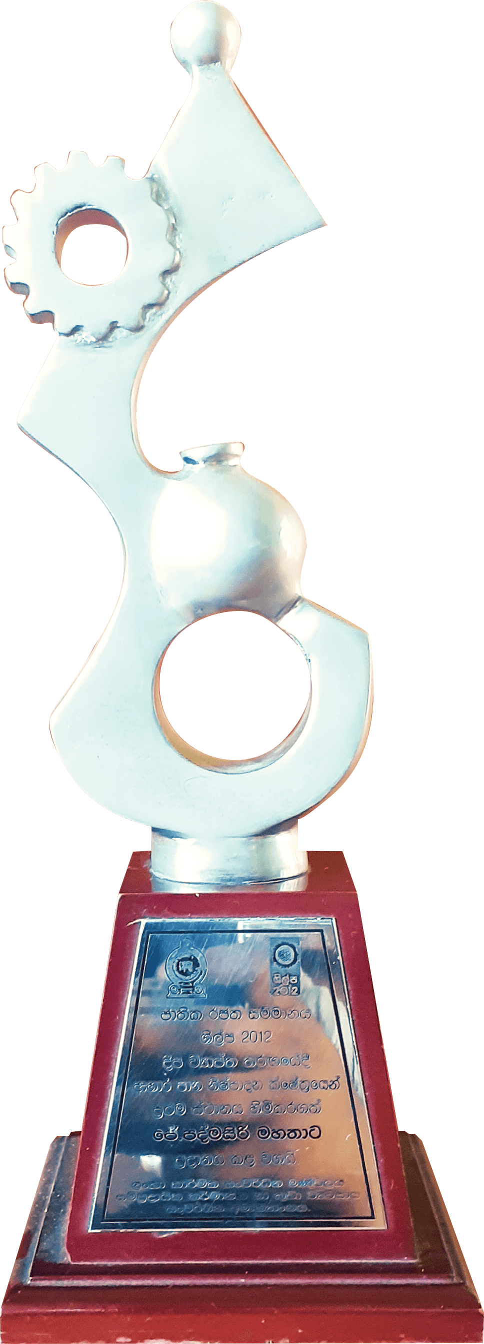 Shilpa Awards — 2012
